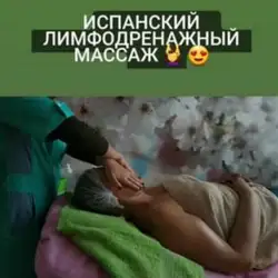 Анна Дащенко косметолог