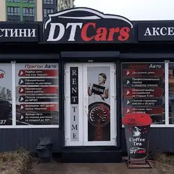 DTCars — Киев
