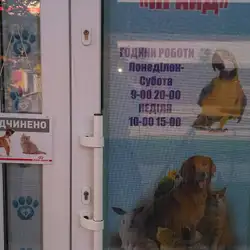 Прайд