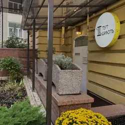 Тут шиють