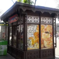 Форнетті