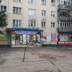 Пушок — Сумы