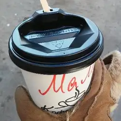 Кава з собою