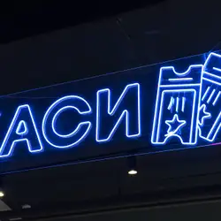 Movieland кінотеатр