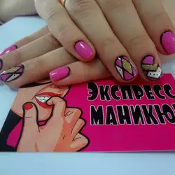 Експрес манікюр