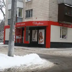 Вербена — Сумы