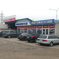 ТОВ Сервіс