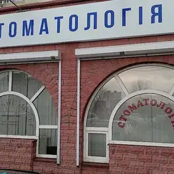 Дарина Дент