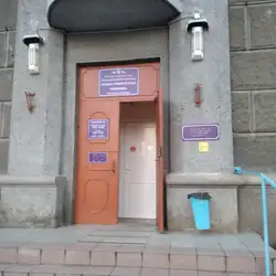 Николаевская городская стоматология