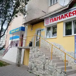 Лабараторія Панакея - Молоді, 8, Луцьк