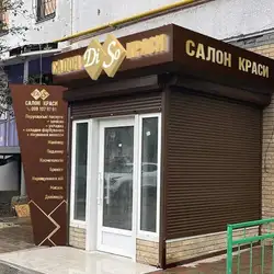 DiSo — Харків