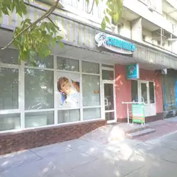 Ортстом
