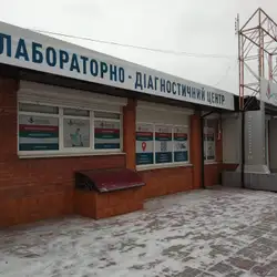 НеоЛаб