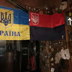 Портер — Киев