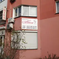 Ніка