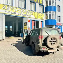 Автосервіс USE
