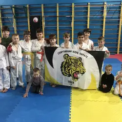 Спортивний клуб Карате TIGER - Зої Гайдай