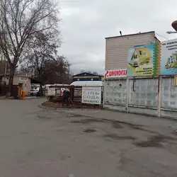 Шиномонтаж