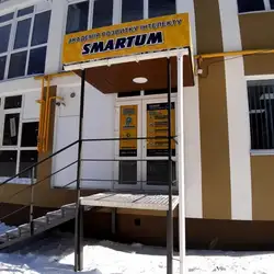 Академія розвитку інтелекту SMARTUM - Ромни