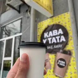 Кава У Тата — Дніпро