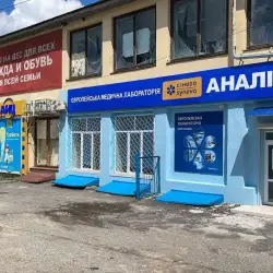 Сінево - Зміїв
