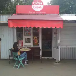 Coffee Break