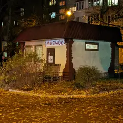 Маячок