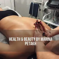 Марина Петах