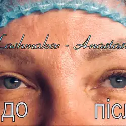 Анастасія