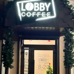 Lobby Coffee — Кривий Ріг
