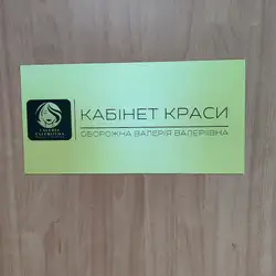Валерія Оборожна масажист
