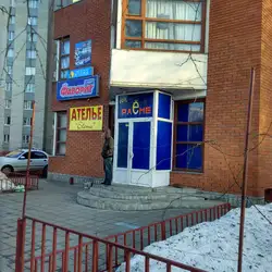 Кафе "На Районі"