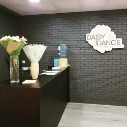 Daisy Dance Studio — Киев