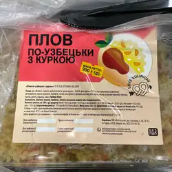 Кулиничи — Харків