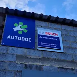 AutoDoc
