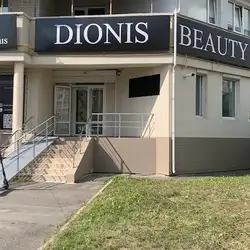 Dionis