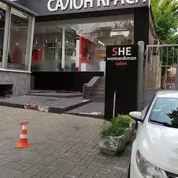She Woman & Man Salon — Киев