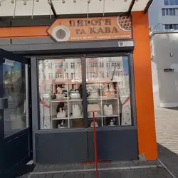 Кондитерское Ателье — Одеса
