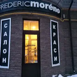Frederic Moreno - Лобановського