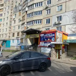 Пральня-хімчистка Laundry House - Харків, Соборності України