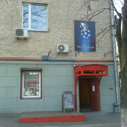 Ліга чемпіонів