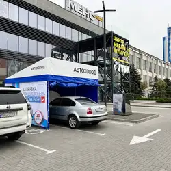 АвтоХолод - Івано-Франківськ