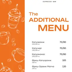 Varkava.espressobar — Київ