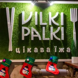 Vilki-Palki - Цікава їжа
