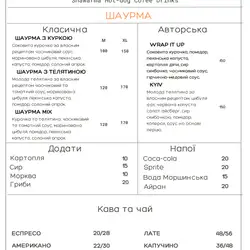 SHAWARMA WRAP it up — Киев
