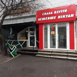 Кав'ярня "Бункер КАВА" Житній