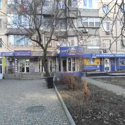 Чудо Ножиці-Бочарова