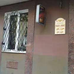 Галка