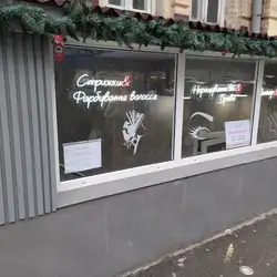 goodЛАК - Саксаганського