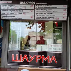 Шаурма — Одесса